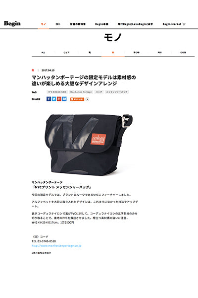 BeginWeb