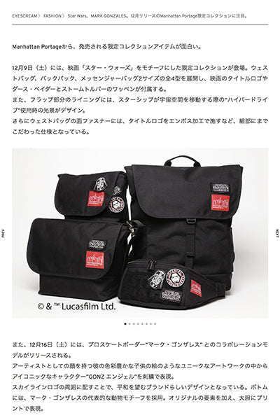 EYESCREAM.jp