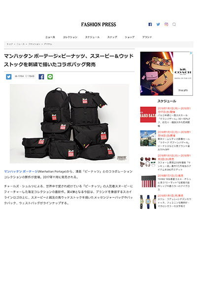 Fashion Press