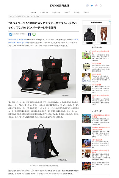FASHION PRESS
