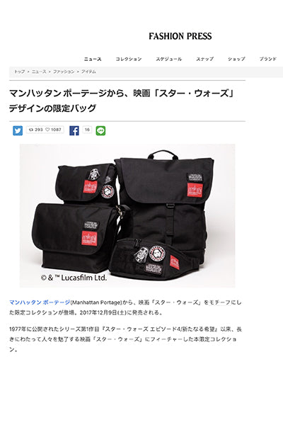 FASHION PRESS