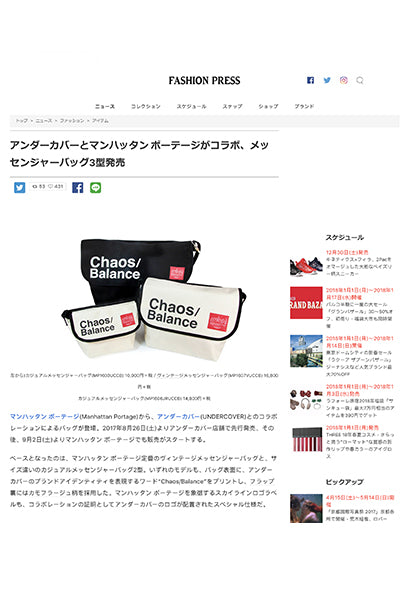 Fashion Press