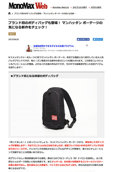 MonoMaxWeb