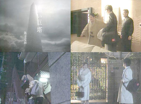  Shiroi kyotô